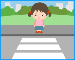 信号機のない横断歩道をわたる時は、一度立ち止まって左右をたしかめてからわたる